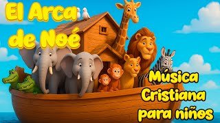 El arca de Noé | Música Cristiana para niños | 👶 Vídeos cristianos para niños